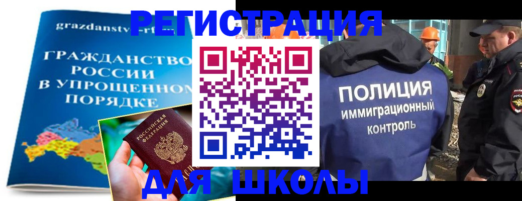 временная регистрация в квартире в Ельце