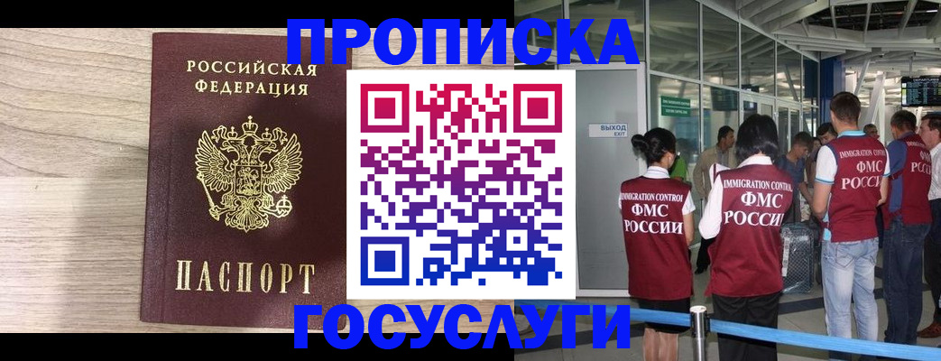 пропишу в квартире в Ельце