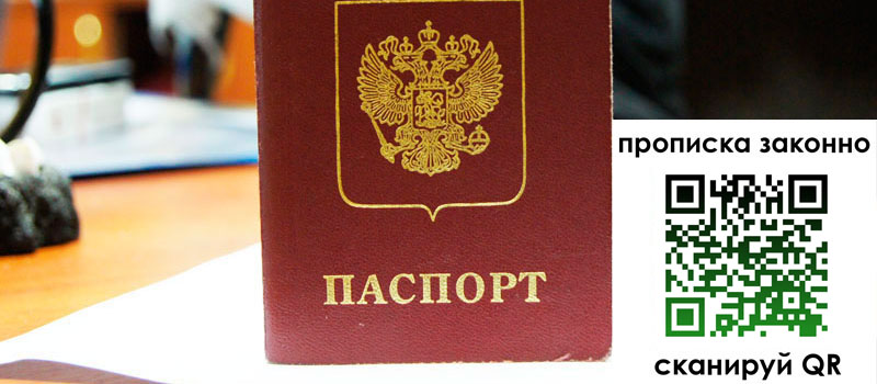 в Ельце height= регистрация в Ельце